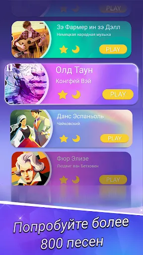 Скриншот 2 — Piano Tiles 2™ -Игра с пианино