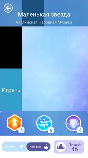 Скриншот 4 — Piano Tiles 2™ -Игра с пианино