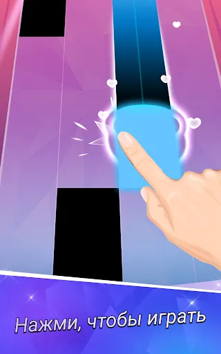 Скриншот 6 — Piano Tiles 2™ -Игра с пианино