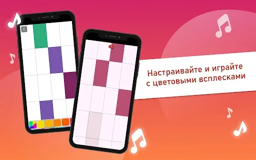 Скриншот 2 — Piano Tiles Классические игры