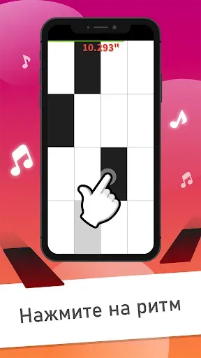 Скриншот 4 — Piano Tiles Классические игры