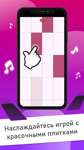 Скриншот 6 — Piano Tiles Классические игры
