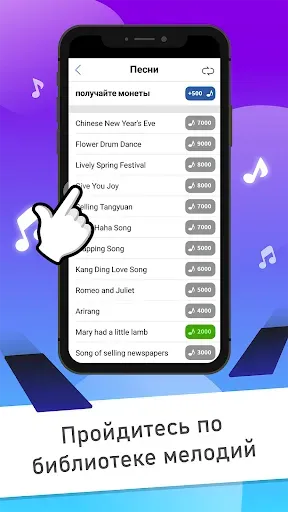 Скриншот 7 — Piano Tiles Классические игры