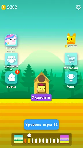 Скриншот 1 — Stacky Bird: рывок