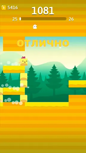 Скриншот 3 — Stacky Bird: рывок