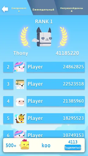 Скриншот 4 — Stacky Bird: рывок