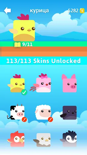Скриншот 5 — Stacky Bird: рывок