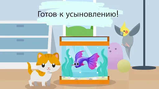 Скриншот 7 — Watch Pet: виртуальный питомец