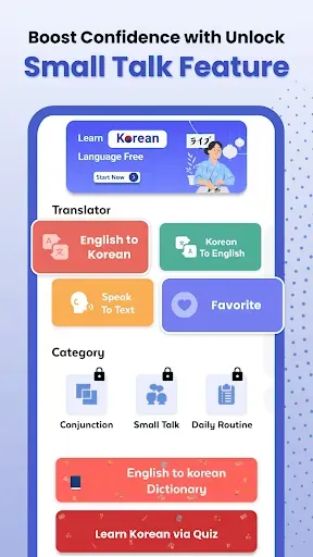 Скриншот 2 — Learn Korean Offline