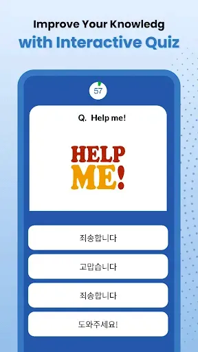 Скриншот 5 — Learn Korean Offline