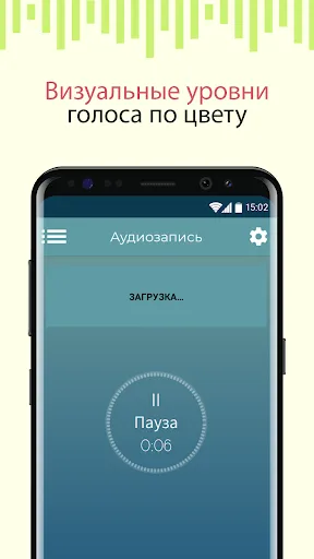 Скриншот 3 — Диктофон: заметки и аудио