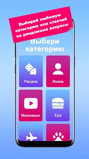 Скриншот 8 — Что бы ты выбрал? Дилеммы