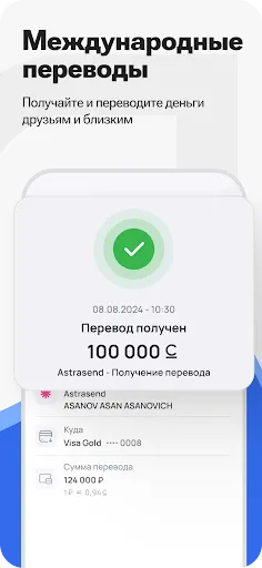 Скриншот 4 — Компаньон