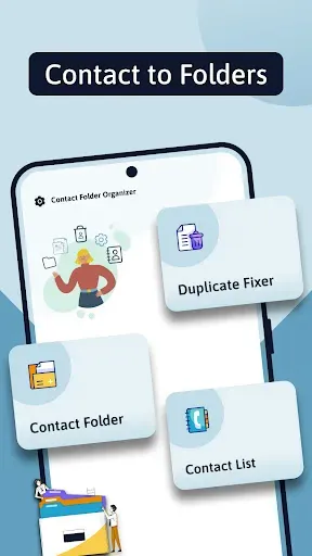 Скриншот 7 — Contact Folder Organizer