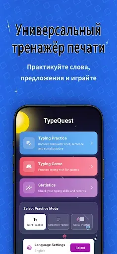 Скриншот 1 — Практика Печати
