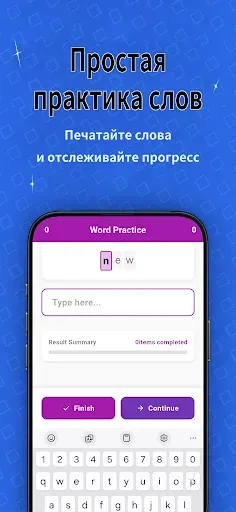 Скриншот 2 — Практика Печати