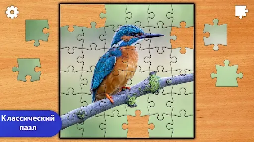 Скриншот 3 — Пазлы Jigsaw Puzzle Epic