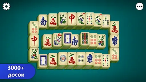 Скриншот 1 — Маджонг Epic - Mahjong