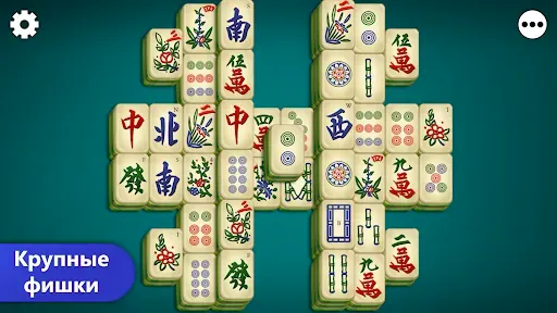 Скриншот 2 — Маджонг Epic - Mahjong
