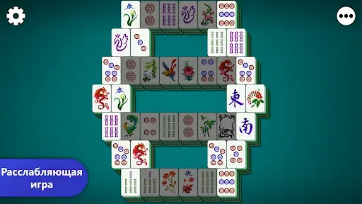 Скриншот 5 — Маджонг Epic - Mahjong