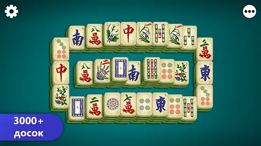 Скриншот 6 — Маджонг Epic - Mahjong