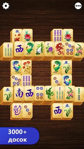 Скриншот 1 — Mahjong Titan: Маджонг