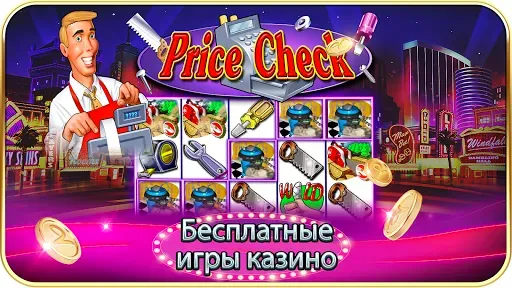 Скриншот 3 — Show Me Vegas Slots Casino