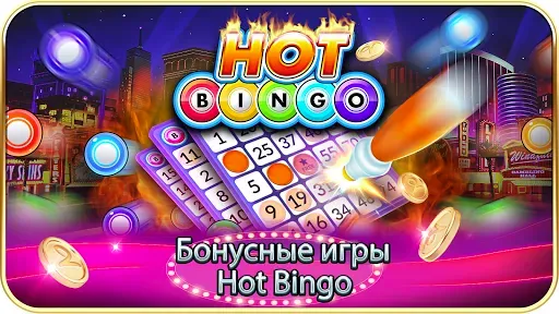 Скриншот 4 — Show Me Vegas Slots Casino