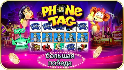 Скриншот 7 — Show Me Vegas Slots Casino