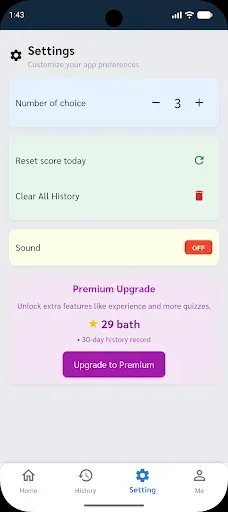 Скриншот 3 — Quizly