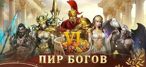 Скриншот 1 — King's Throne: Royal Delights