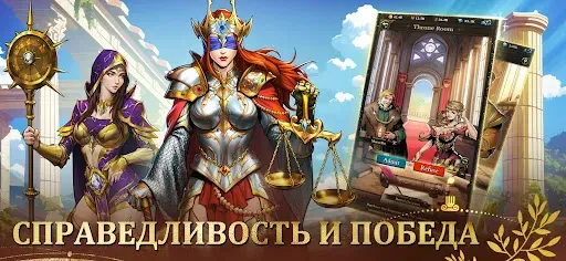 Скриншот 2 — King's Throne: Royal Delights