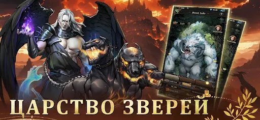 Скриншот 3 — King's Throne: Royal Delights