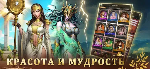 Скриншот 4 — King's Throne: Royal Delights