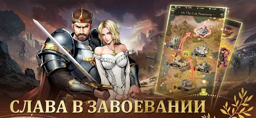 Скриншот 5 — King's Throne: Royal Delights