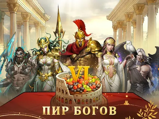 Скриншот 7 — King's Throne: Royal Delights