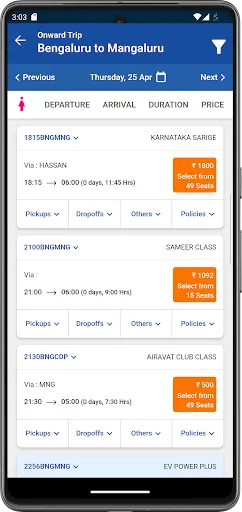 Скриншот 3 — KSRTC AWATAR Booking App
