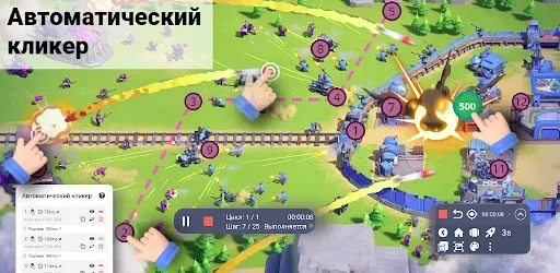 Скриншот 1 — Приложение AutoClicker для игр