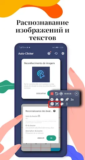Скриншот 5 — Приложение AutoClicker для игр