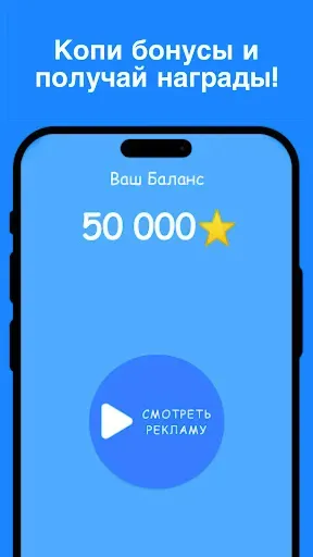 Скриншот 1 — Citrus Cash: Заработок Денег