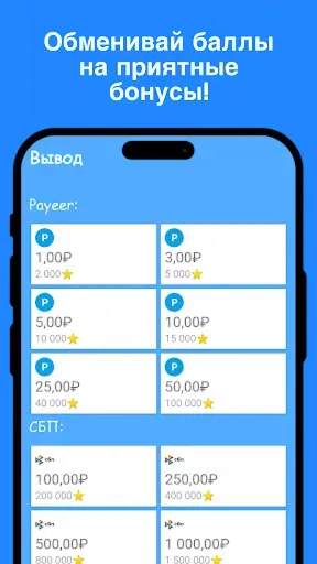 Скриншот 2 — Citrus Cash: Заработок Денег