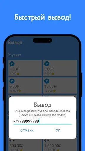 Скриншот 3 — Citrus Cash: Заработок Денег