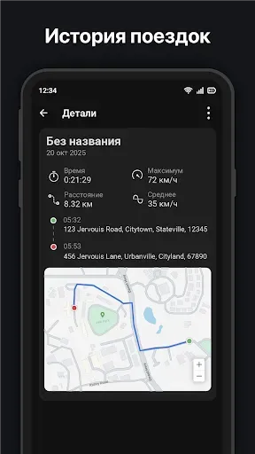 Скриншот 6 — GPS Спидометр : HUD Одометр