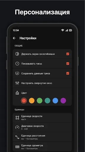 Скриншот 7 — GPS Спидометр : HUD Одометр