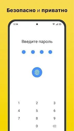 Скриншот 8 — Денежный менеджер