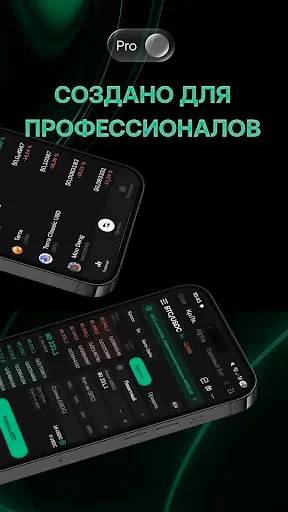 Скриншот 5 — KuCoin: Покупка Bitcoin