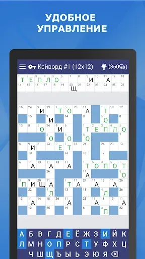 Скриншот 1 — Кейворды / Ключворды