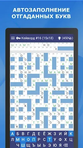 Скриншот 4 — Кейворды / Ключворды