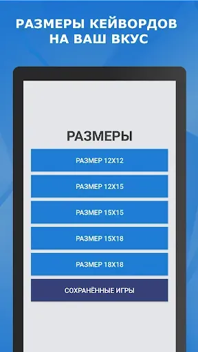 Скриншот 5 — Кейворды / Ключворды