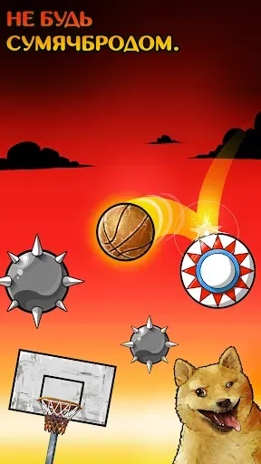 Скриншот 5 — Basket Fall